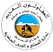 Syria Client 1